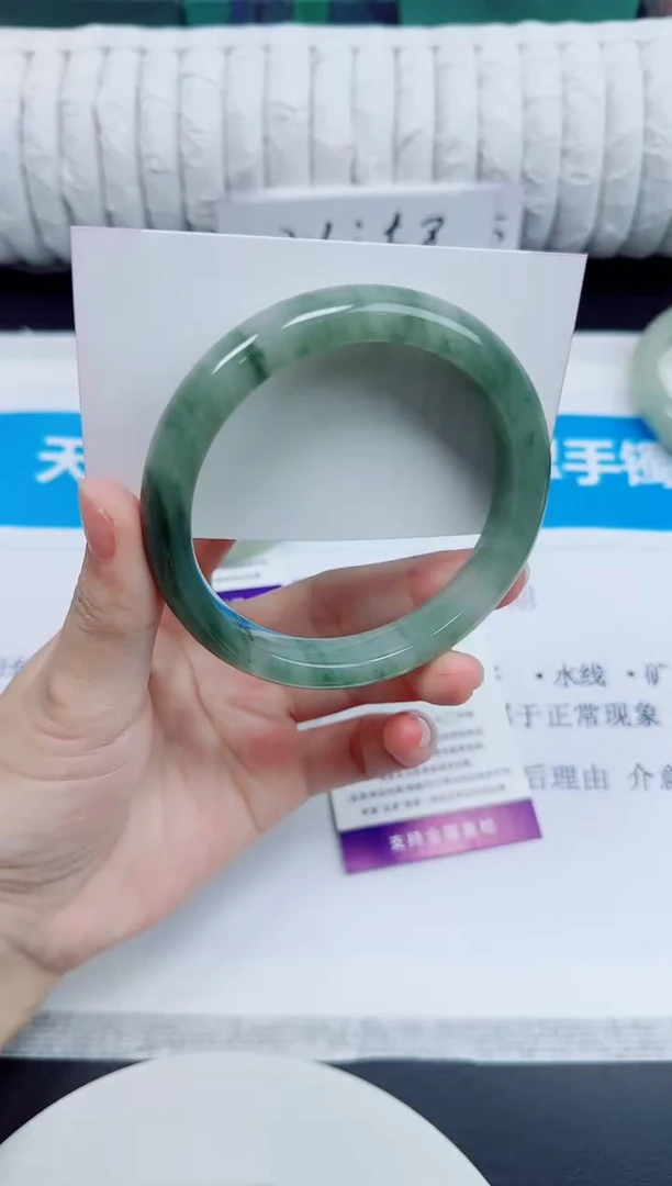 石英质玉手镯未镶嵌148/61.2