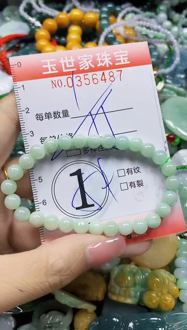 颈饰未镶嵌翡翠翡翠闪购Y0356487多样性发其一
