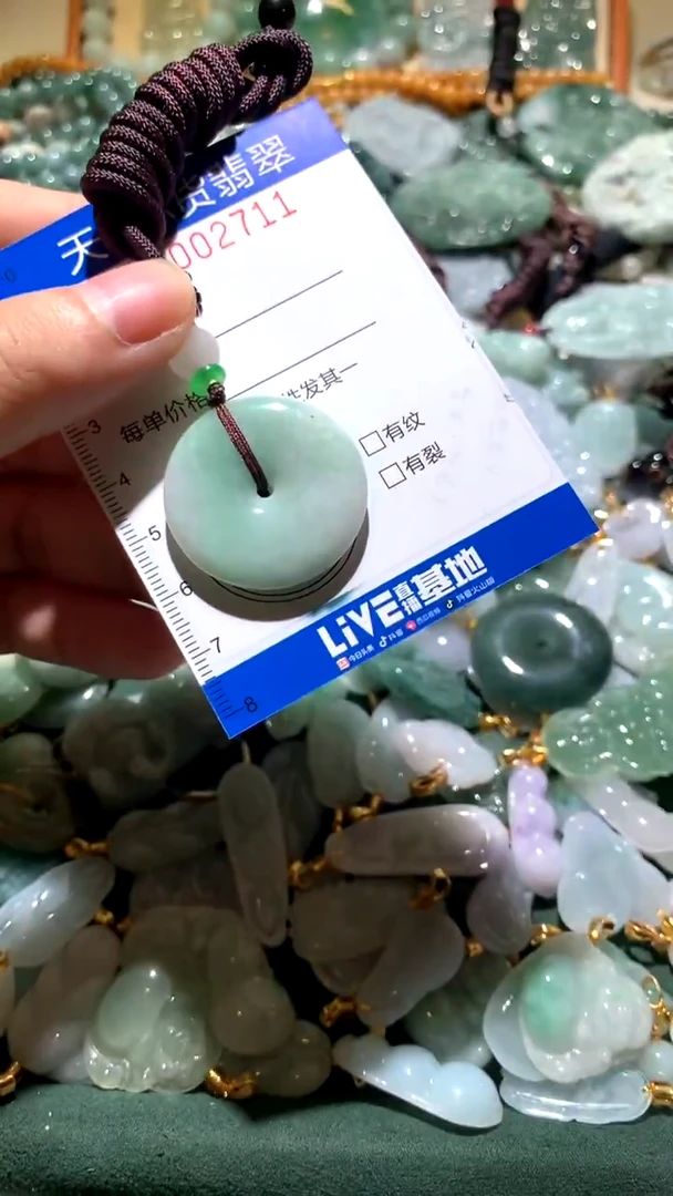 未镶嵌挂件翡翠1