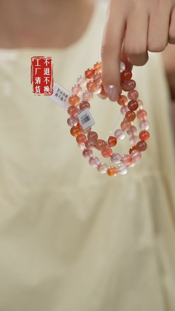 手链未镶嵌南红玛瑙151工厂抛货 不退不换 多样性发其1天然纹裂