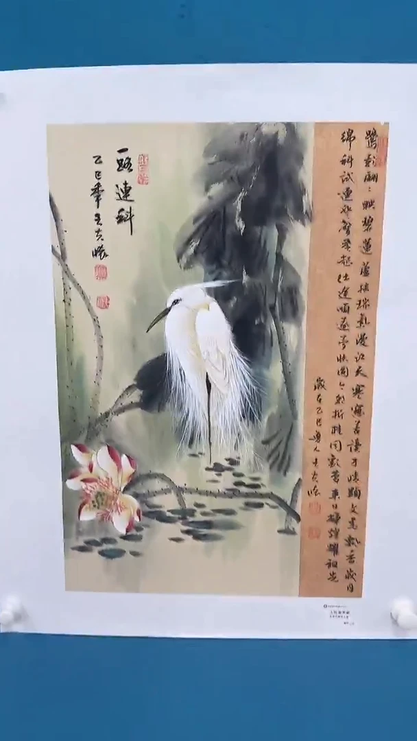 国画9.27-严选-王夫怀原作-四尺三开-C05