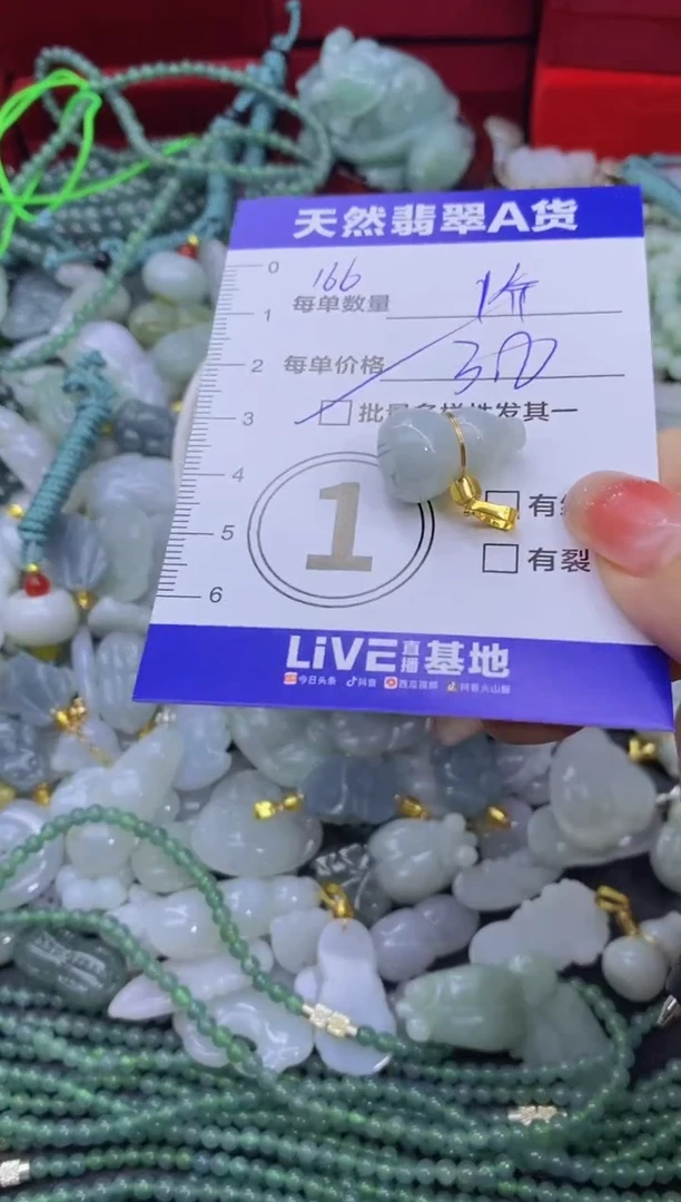 颈饰未镶嵌翡翠天然翡翠A货批量多样性发一件