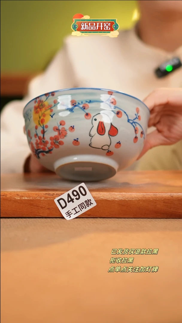 【闪购商品】其他D490十二器陶瓷陶瓷陶瓷