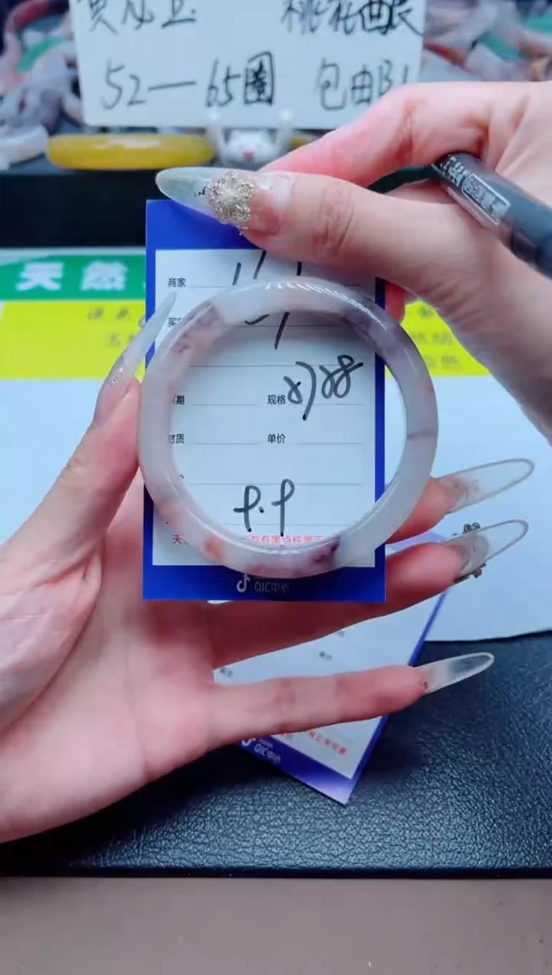 石英质玉手镯未镶嵌151-57