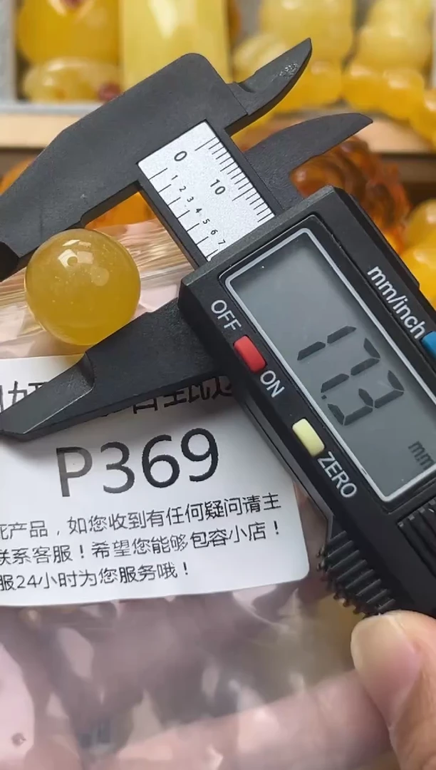 裸石琥珀未镶嵌蜜蜡珠子带瑕疵 假一赔万