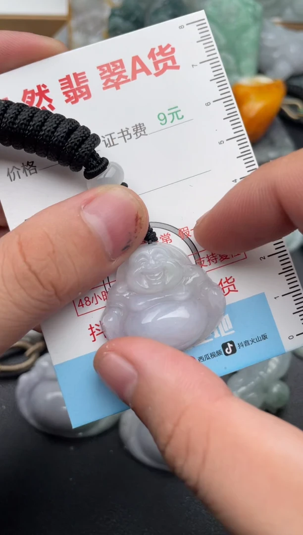 吊坠(不含链)未镶嵌翡翠微瑕