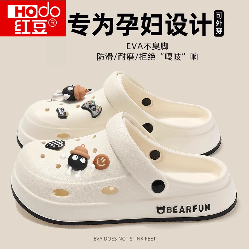 红豆孕妇EVA洞洞鞋女款2025新款夏季外穿厚底防滑防臭包头半拖鞋