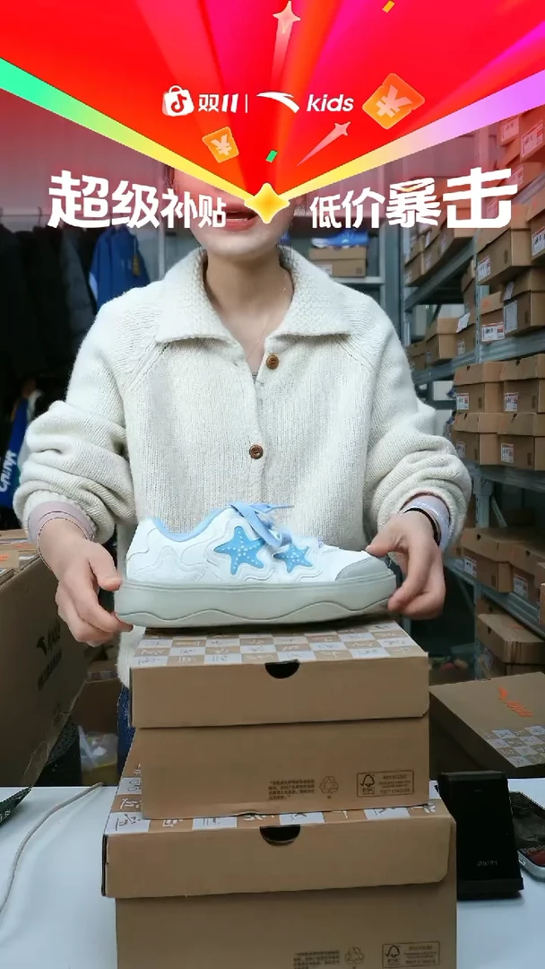 闪购安踏儿童断码孤品尺码：35