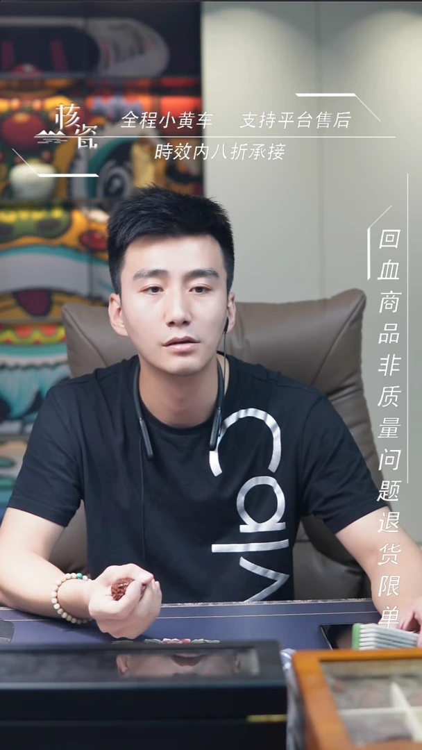 文玩核桃把件嘎*嘎软硬各2纳米