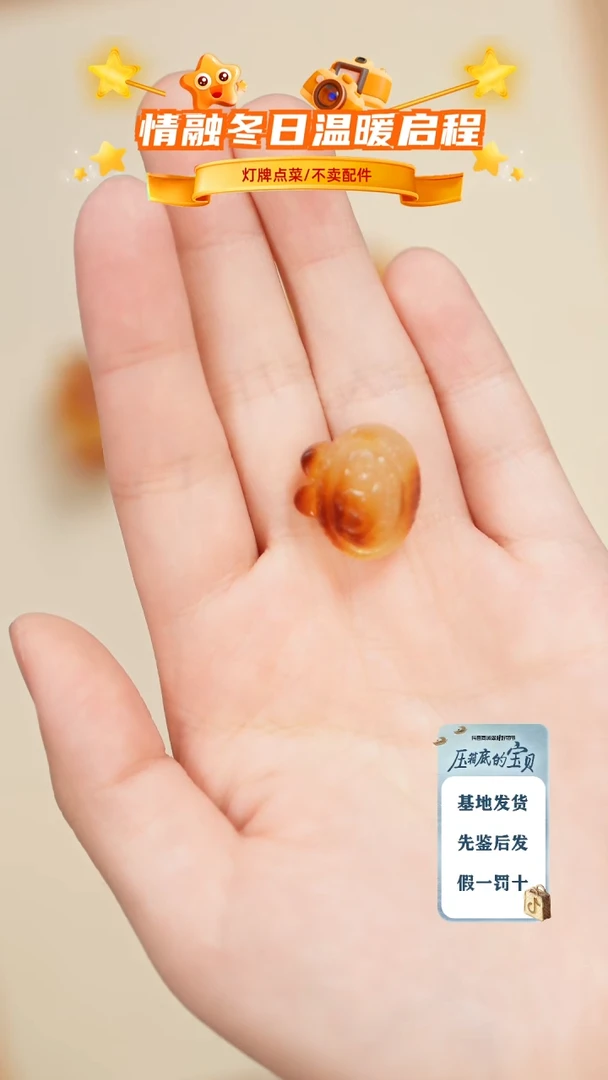 琥珀未镶嵌珠宝奇石(****宝只打孔