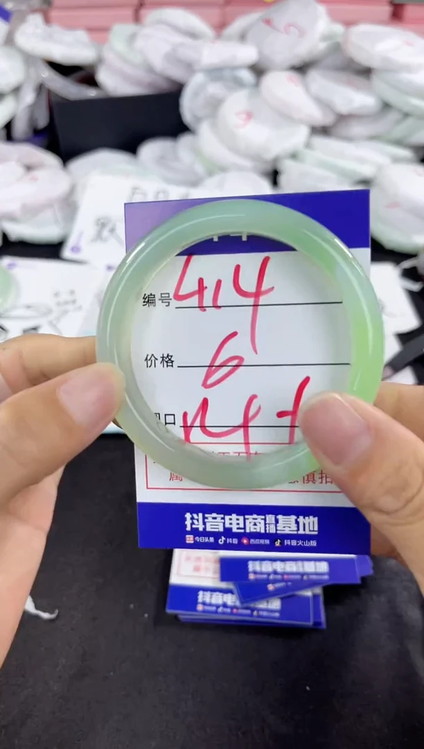 玛瑙/玉髓手镯未镶嵌414