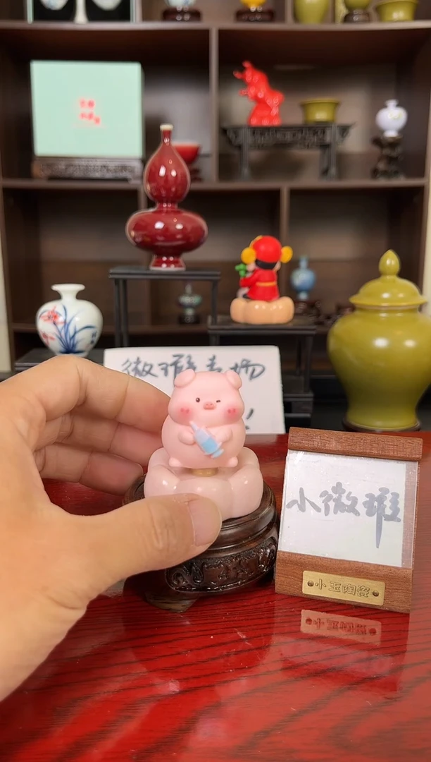 摆件瓷12.14早微瑕小花瓶摆件