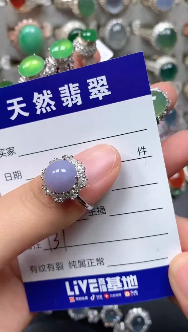 银S925镶嵌戒指翡翠137