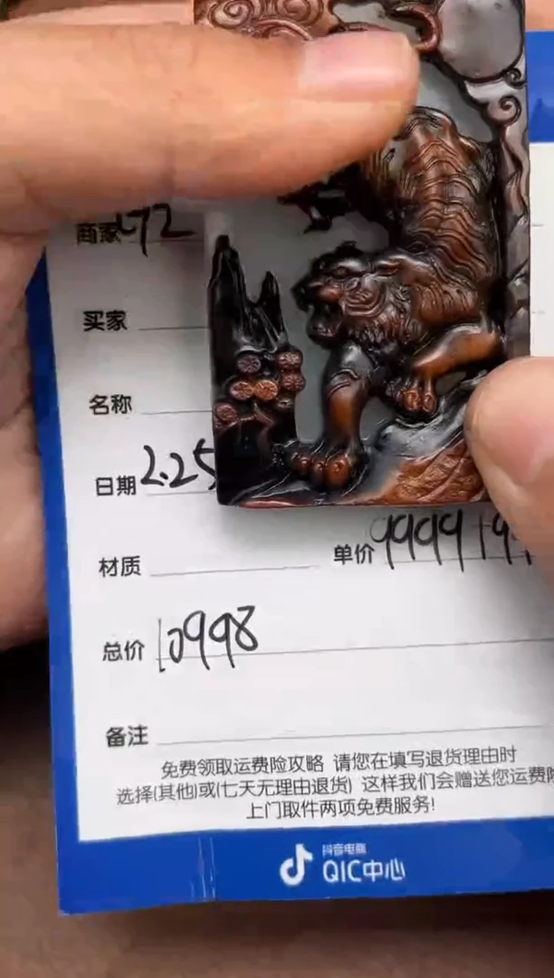 【闪购商品】和田玉2.25GZ多样性拍一发一未镶嵌56