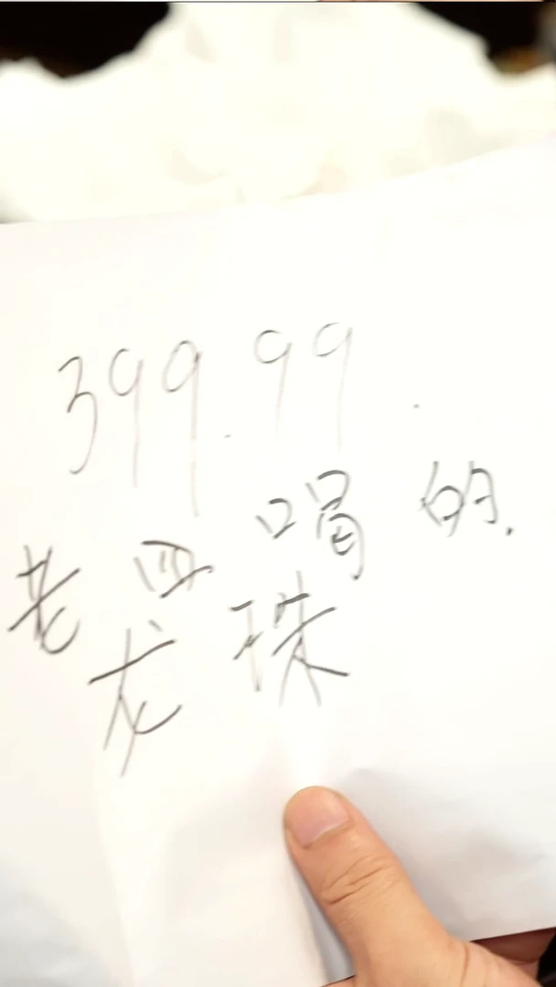 紫砂壶龙珠普洱茶