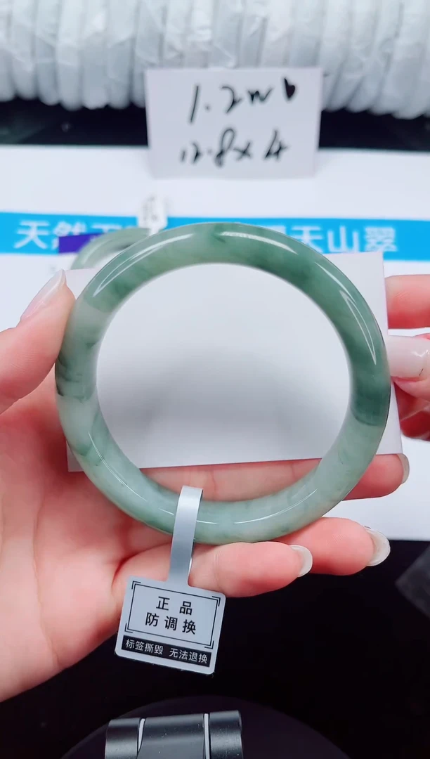 未镶嵌手镯石英质玉131-61/62