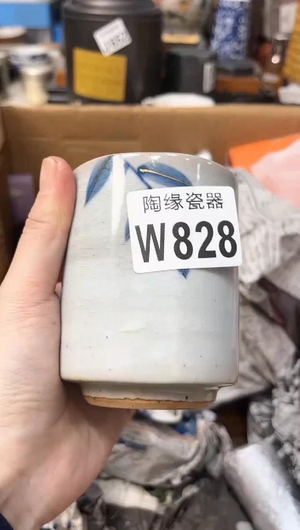 【闪购商品】瓷片828yaoyaoyao