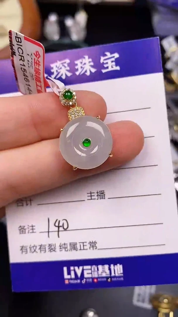 银S925镶嵌戒指翡翠1400