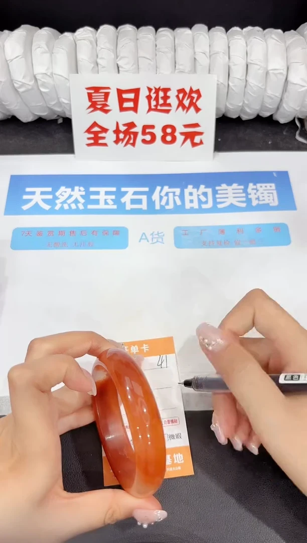 石英质玉手镯未镶嵌41-62