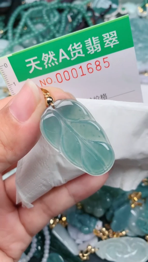颈饰未镶嵌翡翠.0001685