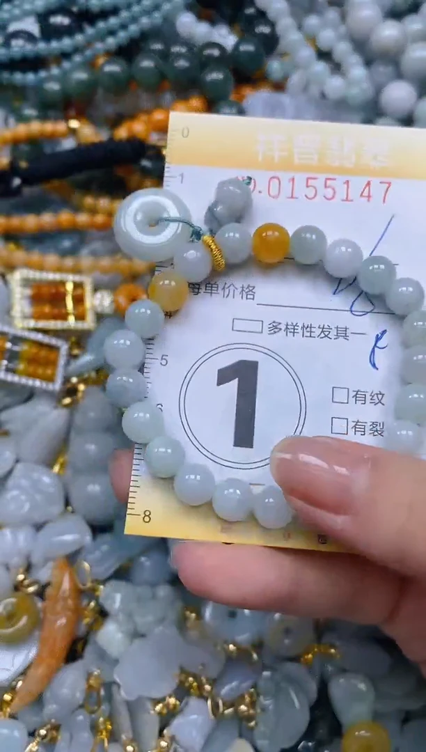 翡翠未镶嵌颈饰闪购0155147多样性发其一