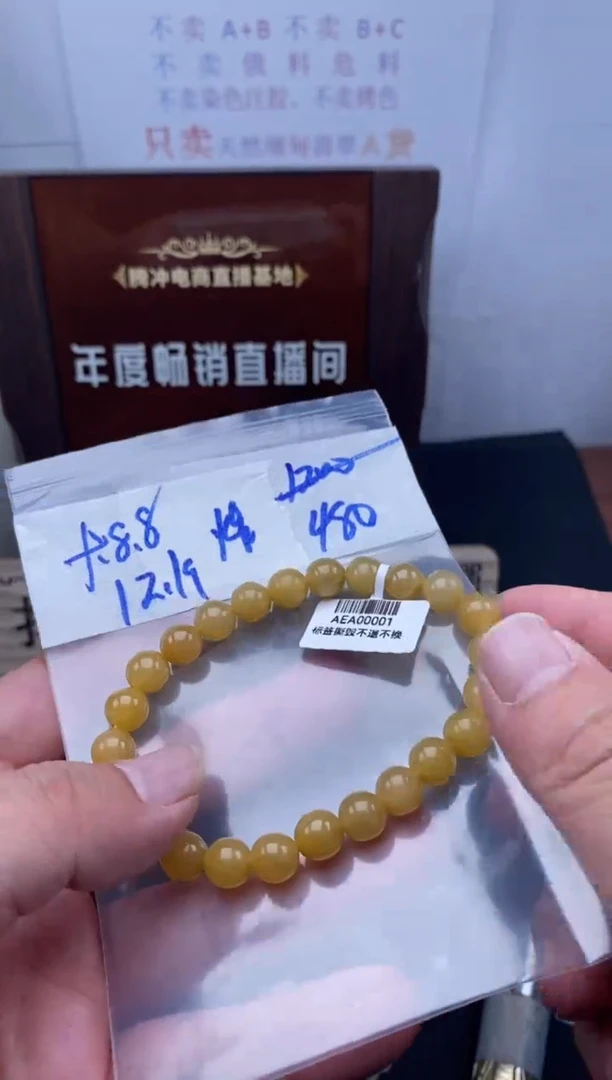 未镶嵌定制翡翠天然缅甸翡翠珠子