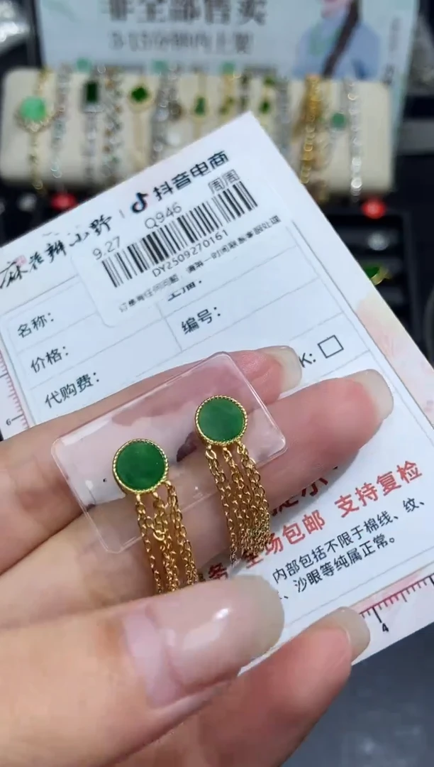未镶嵌定制翡翠天然翡翠A货161
