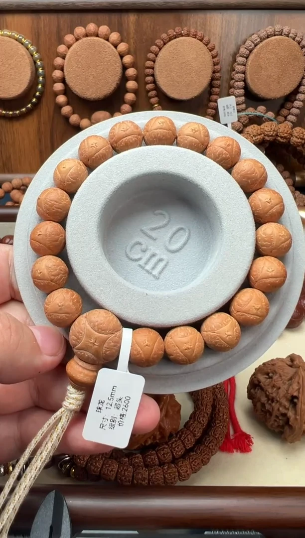手串龙眼菩提22W球龙超头单圈2600