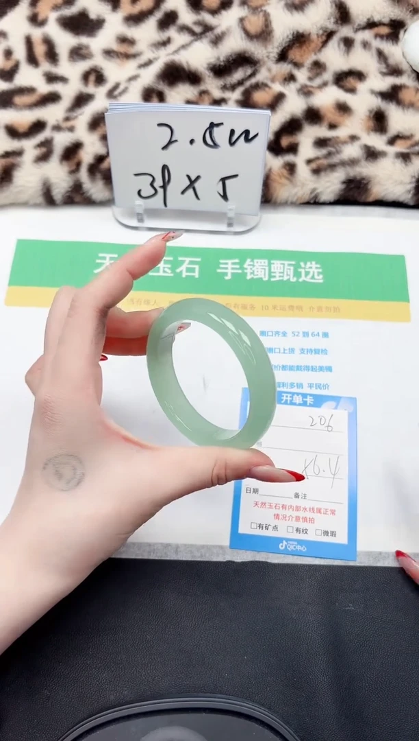 【闪购商品】石英质玉手镯未镶嵌206-56.4