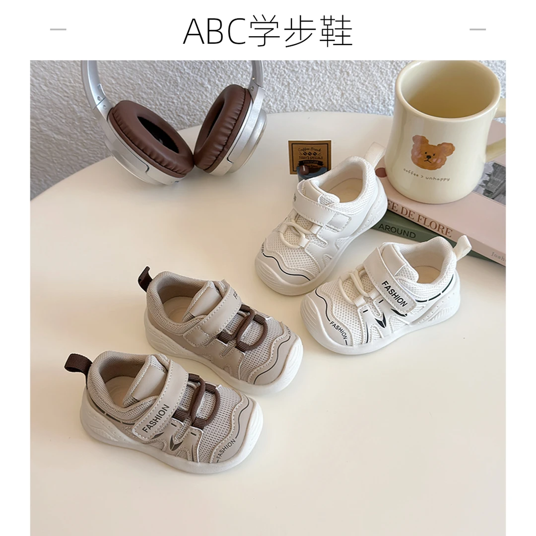ABC学步鞋子宝宝鞋2025春季新款男童软底透气婴儿女童机能鞋H03