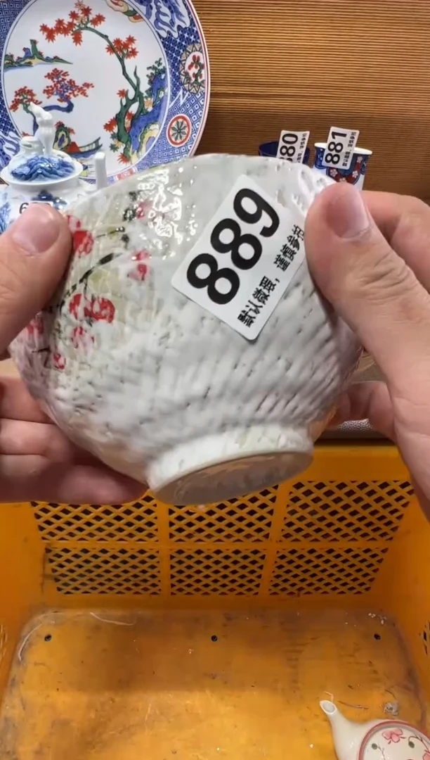 子**鱼瓷器瓷器瓷器瓷器瓷器瓷器瓷器瓷器