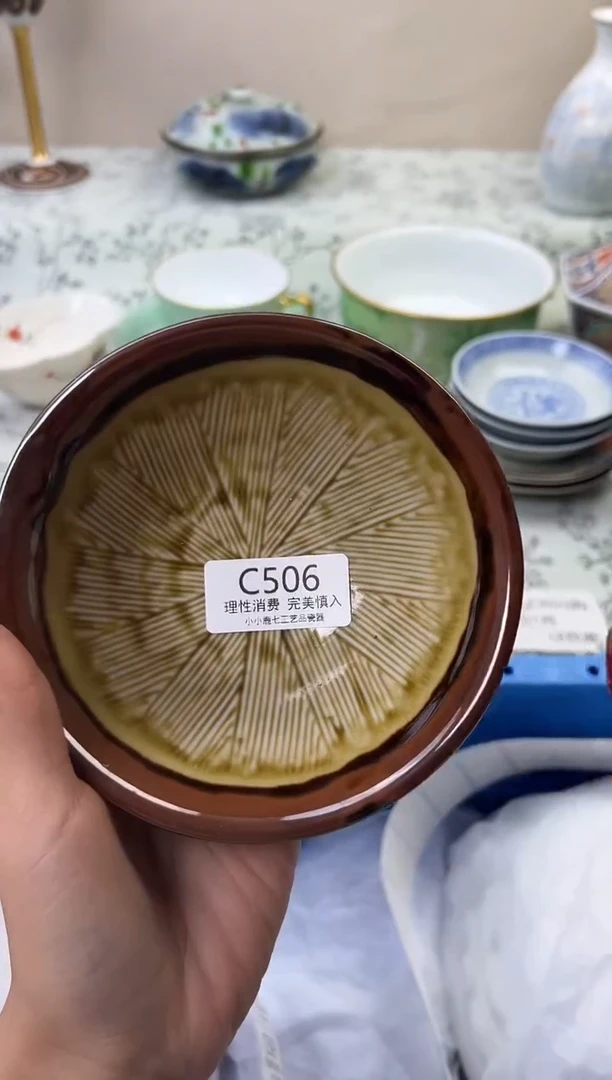 瓷梅****开506CCCCCCCCCCCC