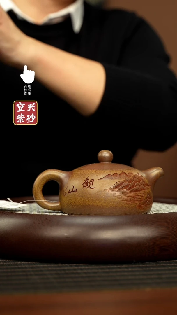 【闪购商品】紫砂壶h8249h8249h8249