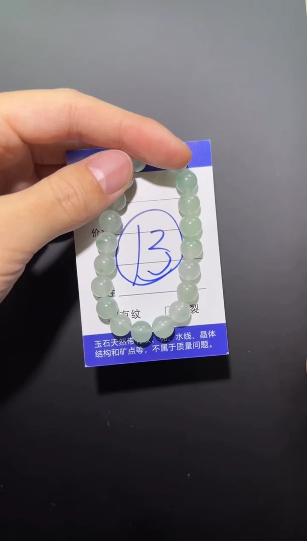 【闪购商品】石英质玉非洲翠手串未镶嵌冰底飘花手串卡9+