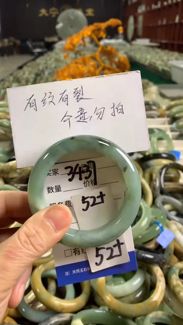 未镶嵌蛇纹石玉手镯3437