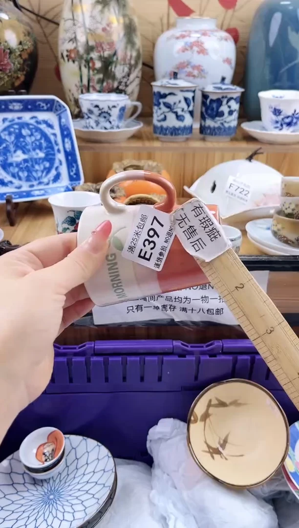 乫*力==============e397