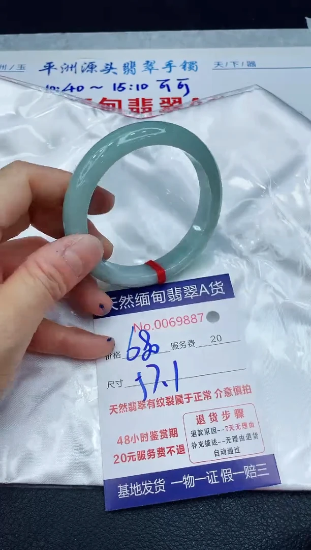 【闪购商品】翡翠手镯未镶嵌1111111111