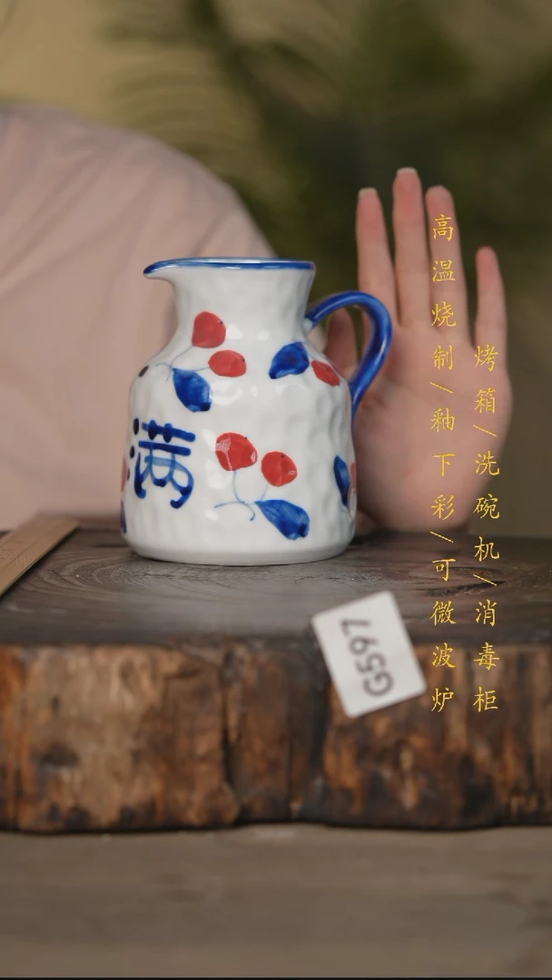 瓷片景德镇高温釉下彩可微波烤箱洗碗机597