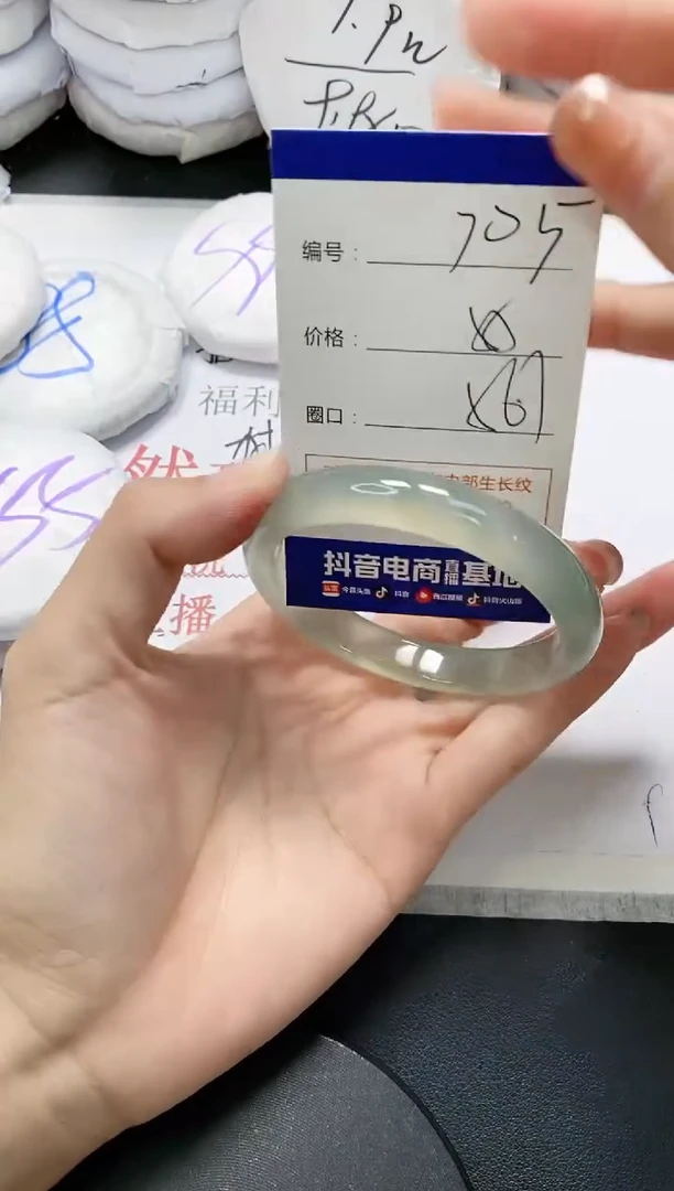 未镶嵌手镯玛瑙/玉髓705