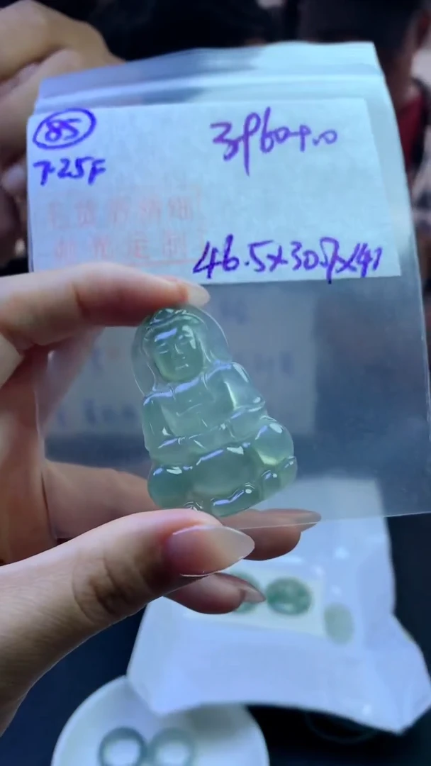 定制翡翠未镶嵌毛货需精细抛光85号3970元