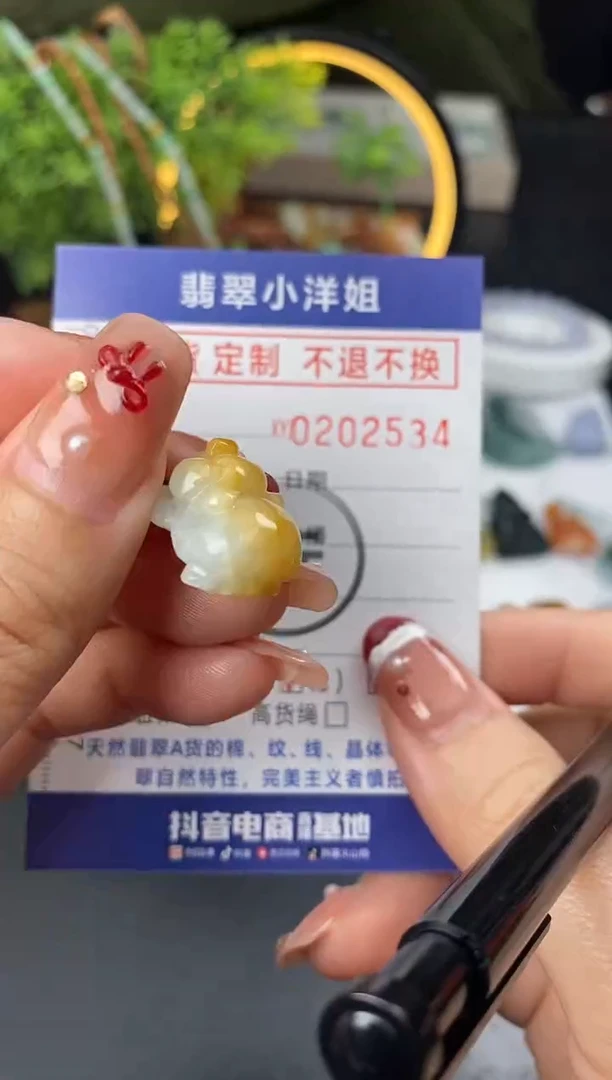 【闪购商品】定制翡翠未镶嵌毛货商品 不退换/2534