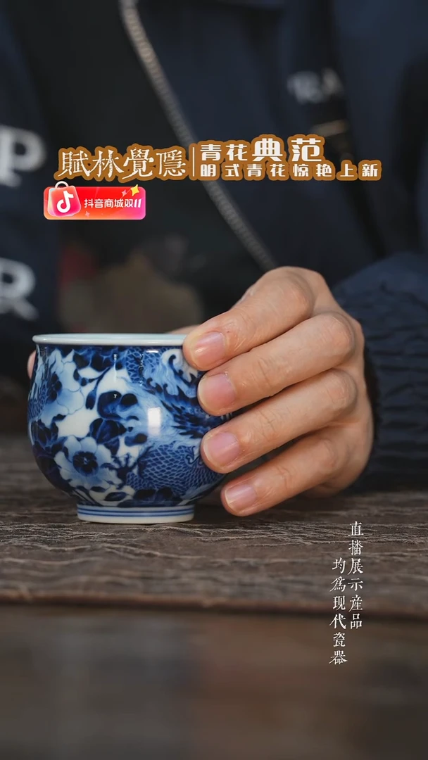 杯子W****y赋林觉隐龙穿万花龙蛋杯