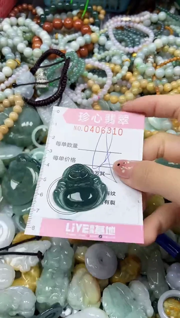 颈饰未镶嵌翡翠闪购0406310