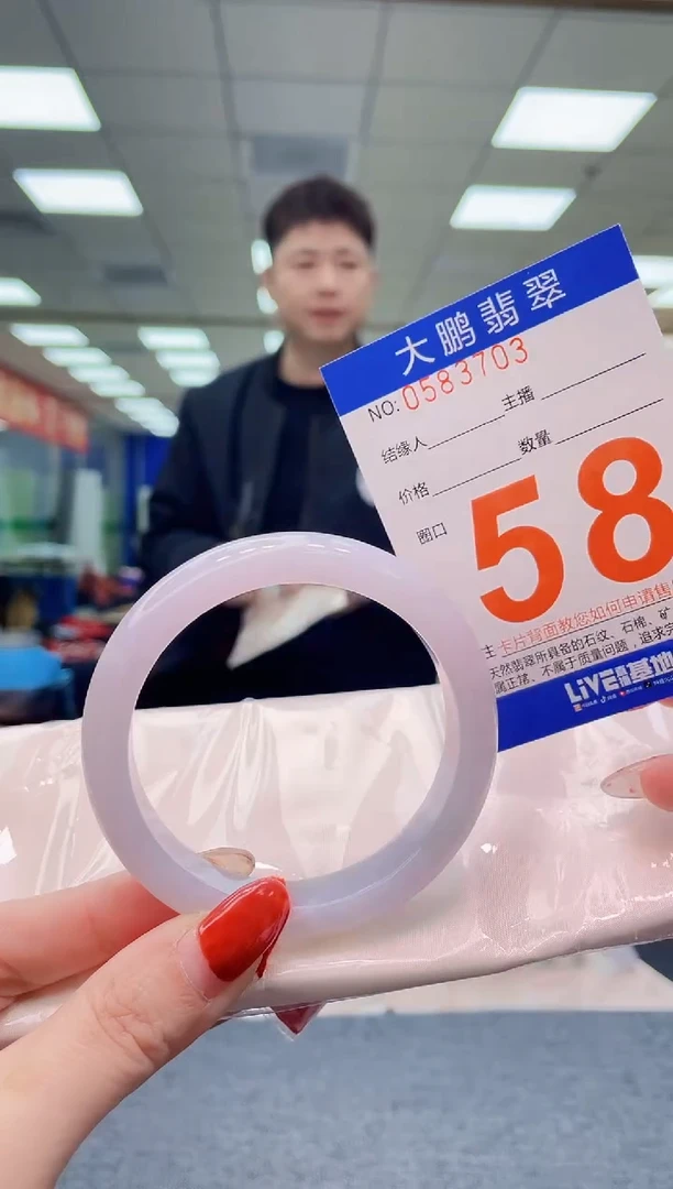 未镶嵌手镯翡翠AAAAAAAA