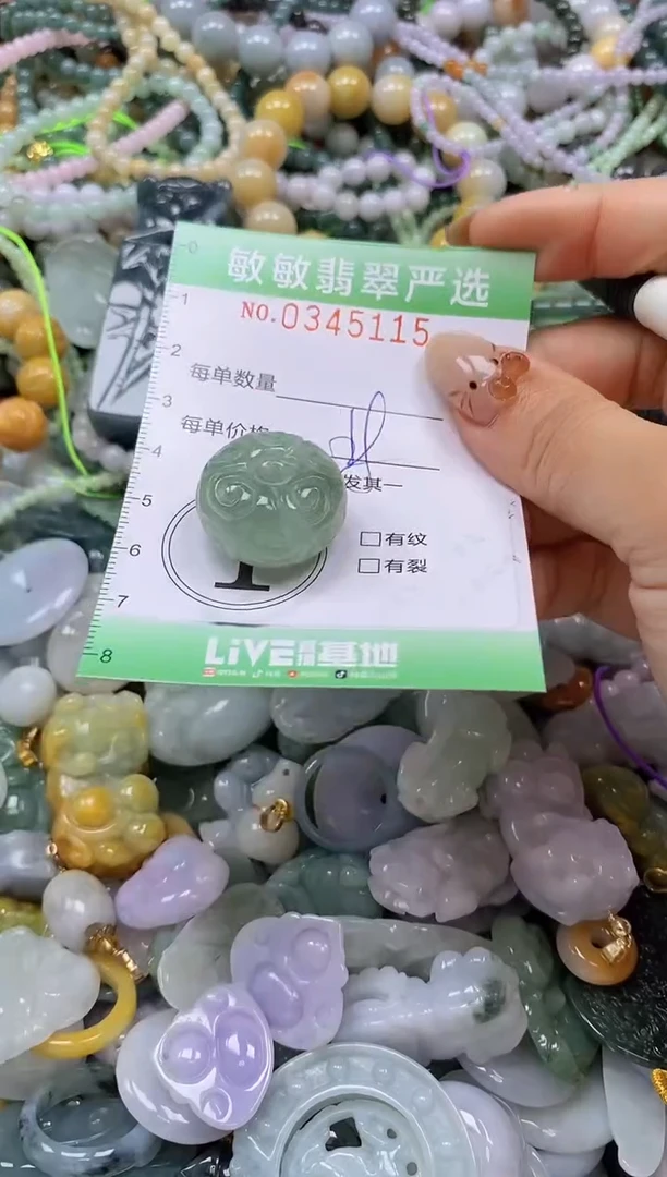 颈饰未镶嵌翡翠闪购0345115