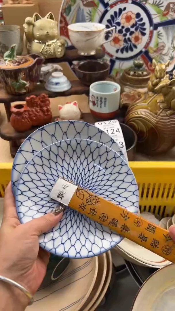 123默认微瑕，满20元包邮