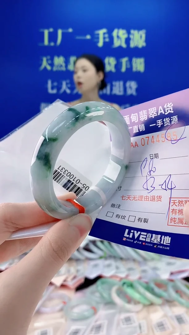 未镶嵌手镯翡翠85