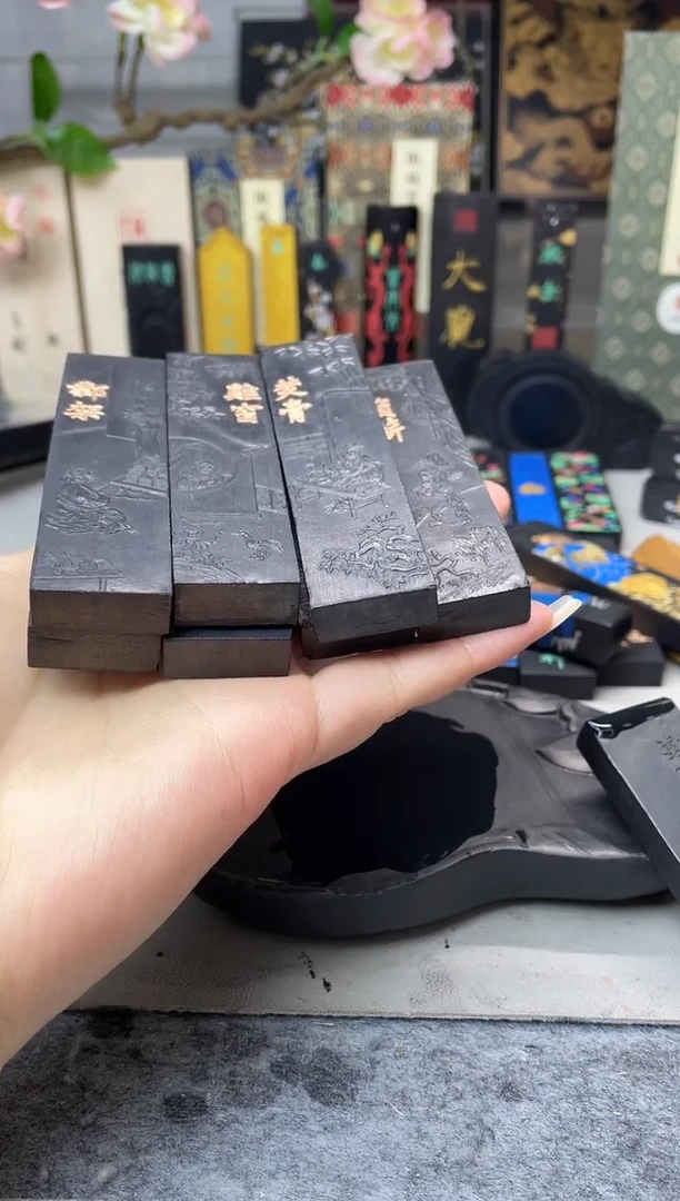 玄之斋 青云路 8锭 一套 无盒