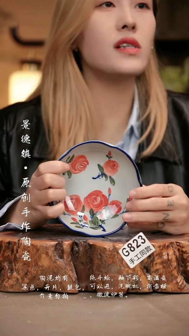 其他G823新十二器瓷器