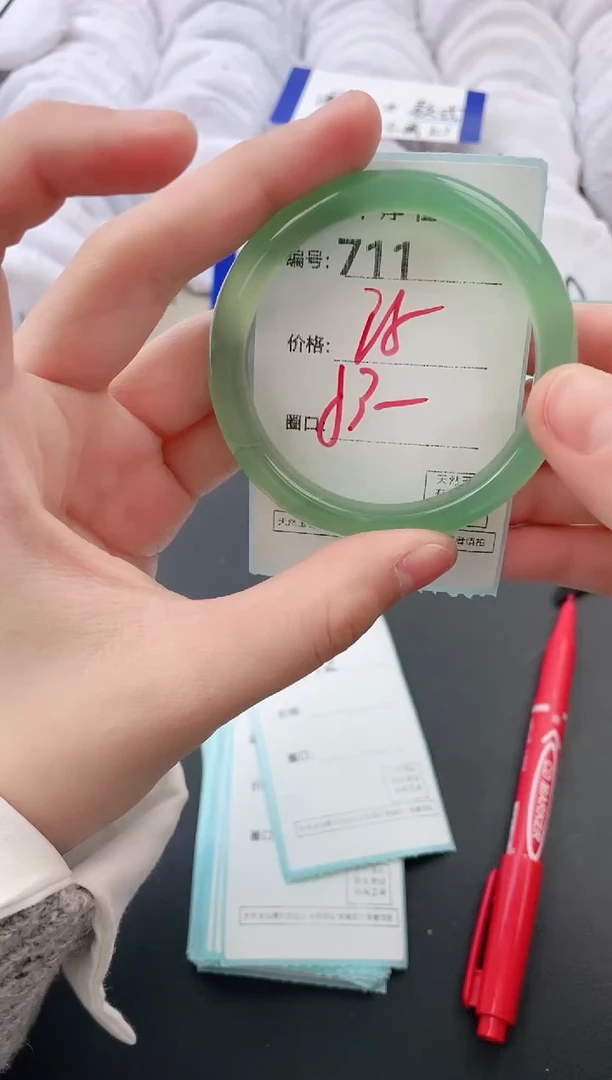 【闪购商品】玛瑙/玉髓手镯未镶嵌711